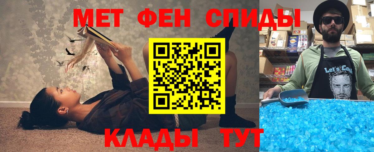 Амфетамин 98% Новочебоксарск