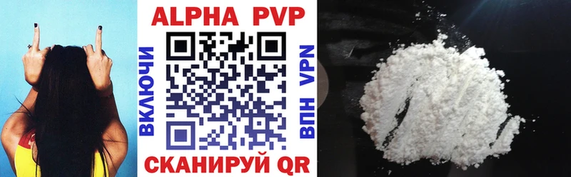 Alpha PVP СК  Новочебоксарск 
