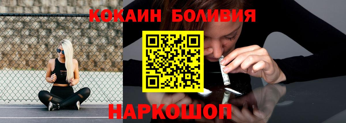 COCAIN 99% Новочебоксарск