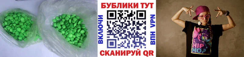 Ecstasy VHQ  гидра   Новочебоксарск  дарнет шоп 