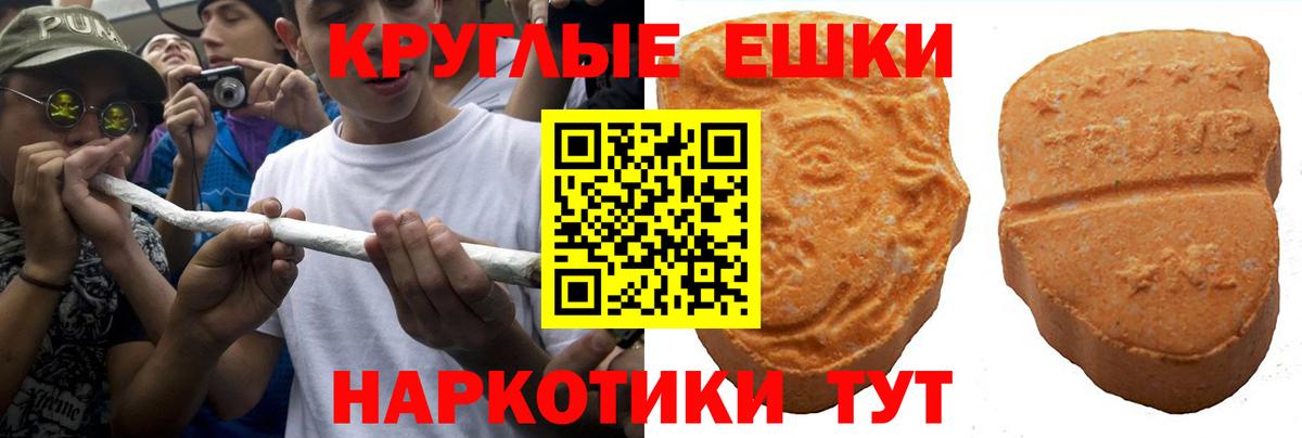ЭКСТАЗИ Punisher  Ecstasy 99%  Вход с VPN  Новочебоксарск 