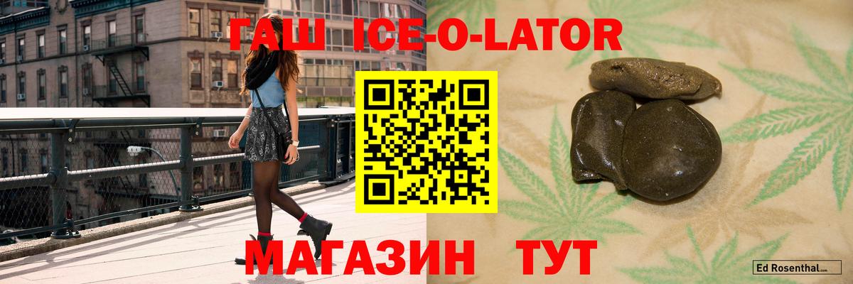 Гашиш hashish  Гашиш индика сатива  Вход с VPN  Новочебоксарск 