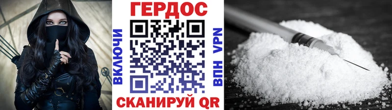 ГЕРОИН Heroin Новочебоксарск