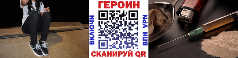 Героин Афган  KRAKEN вход  Новочебоксарск  дарнет шоп 