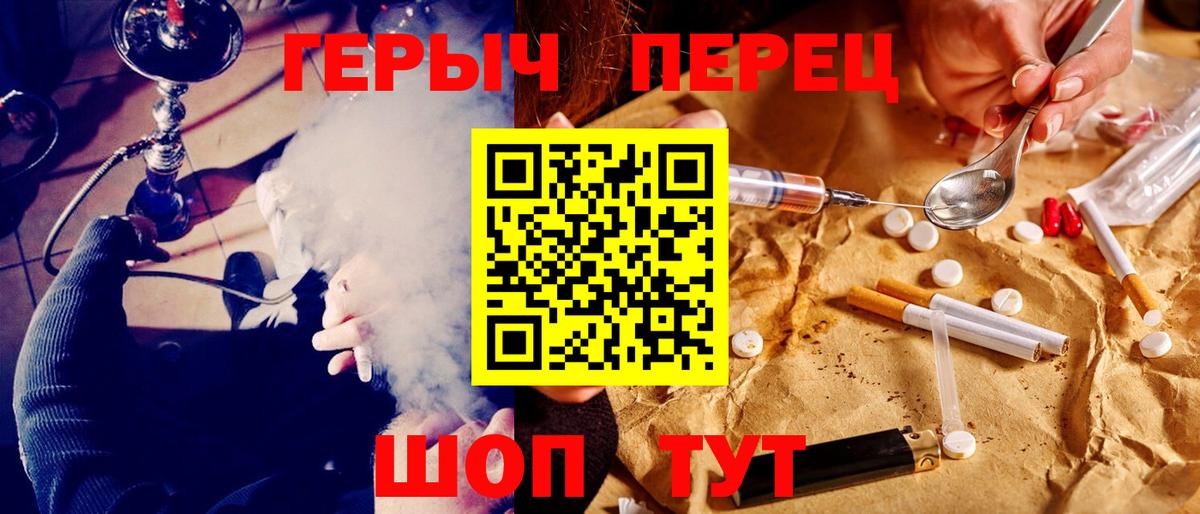 Героин белый Новочебоксарск