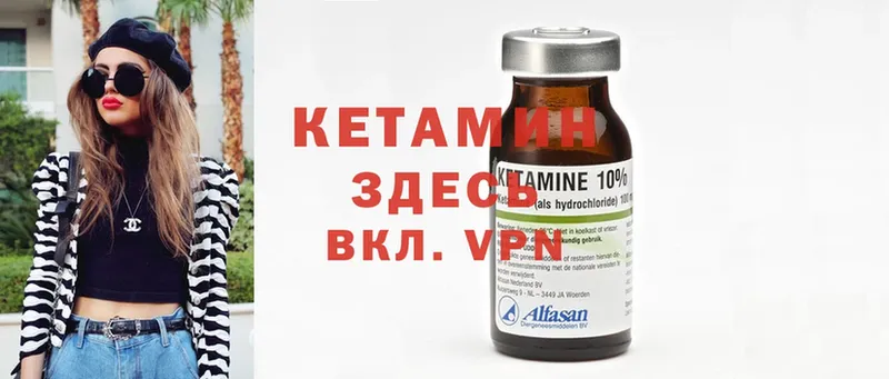 наркошоп  МЕГА tor  Кетамин ketamine  Новочебоксарск 