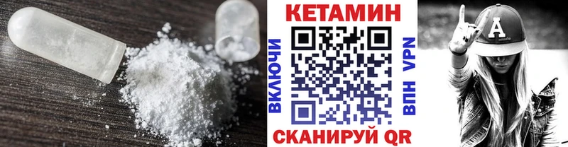 КЕТАМИН VHQ KRAKEN зеркало Новочебоксарск