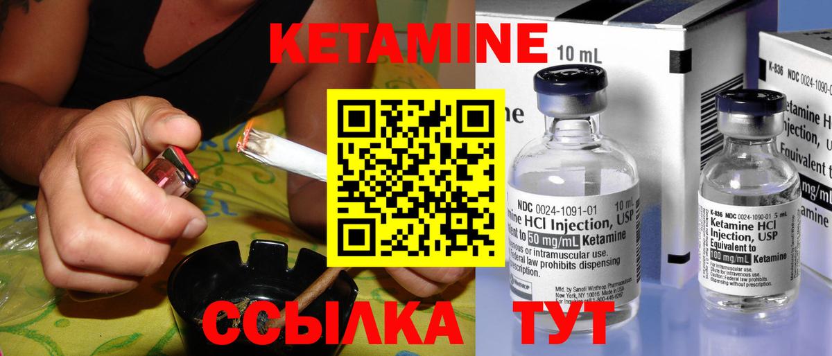 Кетамин VHQ  Вход с VPN  Новочебоксарск 