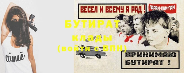 гидропоника Наволоки