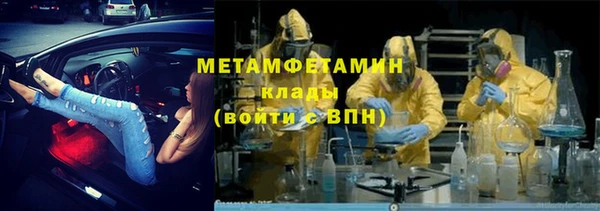 мескалин Надым