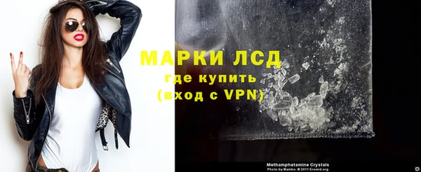 spice Навашино