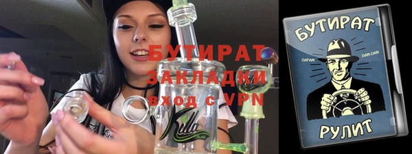 мескалин Надым