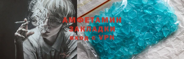 мескалин Надым