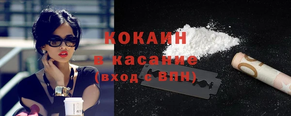 spice Навашино