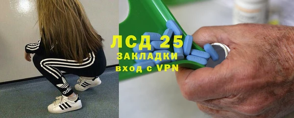 гидропоника Наволоки