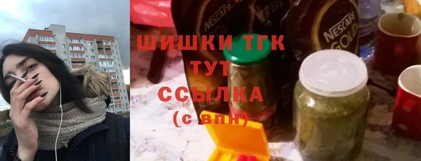 мескалин Надым