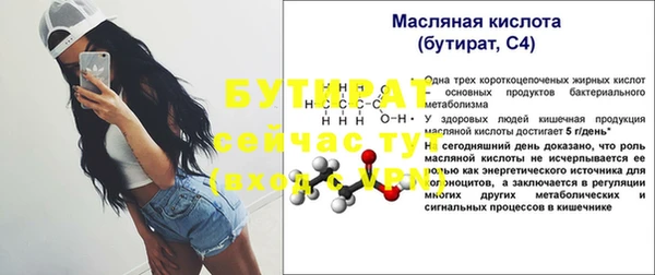 гидропоника Наволоки