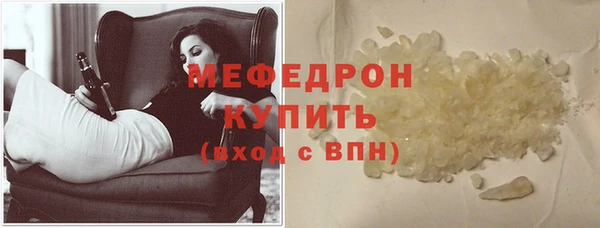 каннабис Болхов