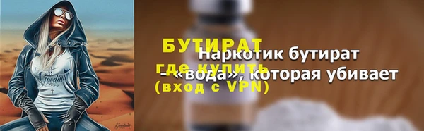 мескалин Надым
