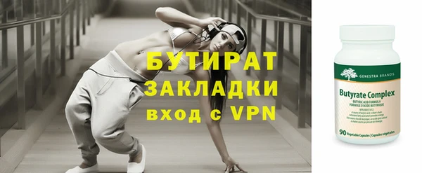 spice Навашино