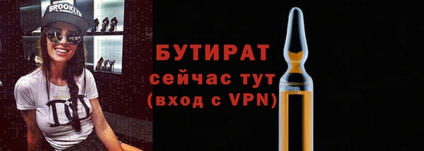 мескалин Надым