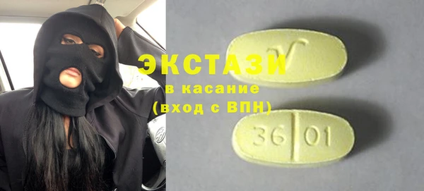 мескалин Надым