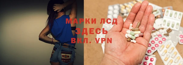 spice Навашино