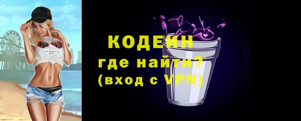 мескалин Надым