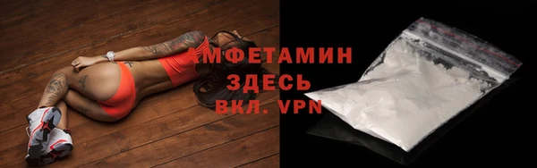 spice Навашино