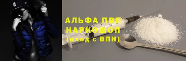 spice Навашино