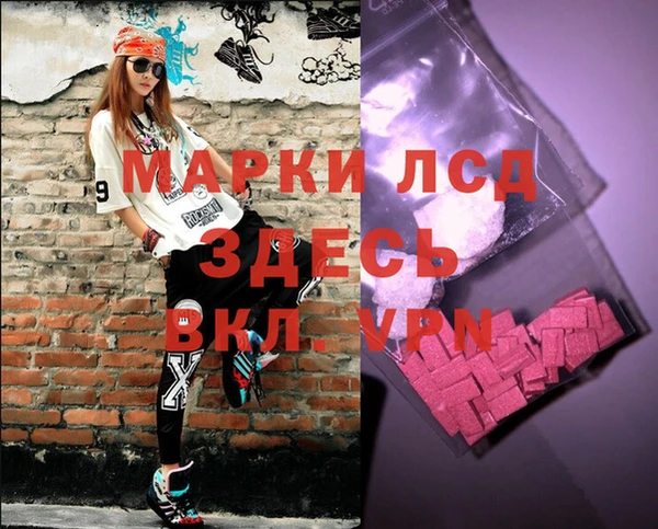 гидропоника Наволоки
