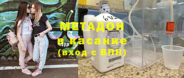 мескалин Надым