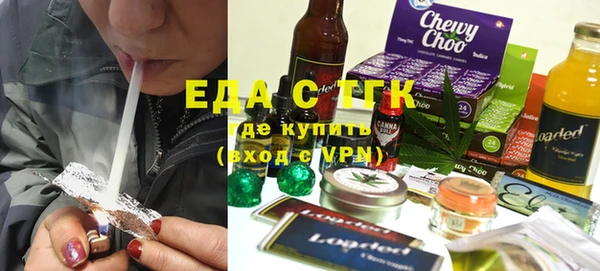 spice Навашино