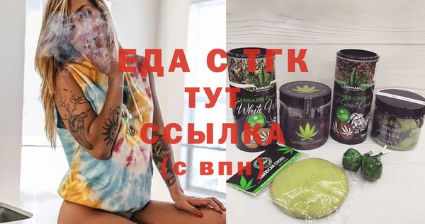 МДМА Болохово