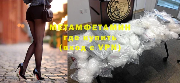 мескалин Надым