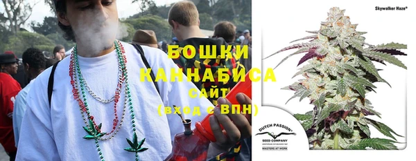каннабис Болхов