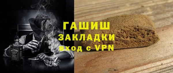 амф Болотное