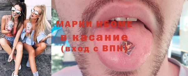 мескалин Надым