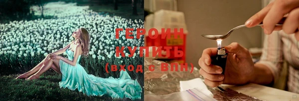мескалин Надым