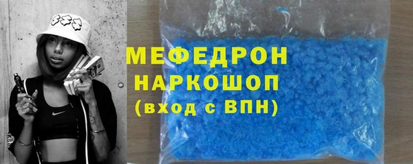 spice Навашино