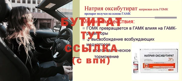 мескалин Надым