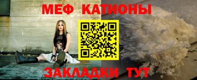 таблы Абакан