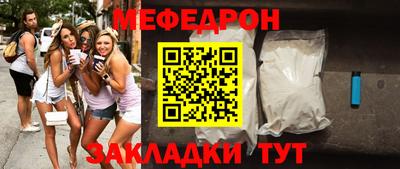кристаллы Балашиха