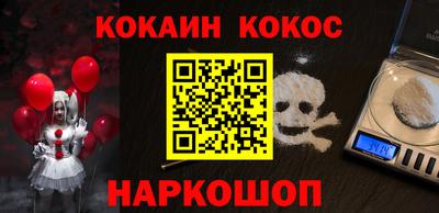 таблы Балахна