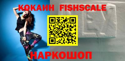 кристаллы Балашиха