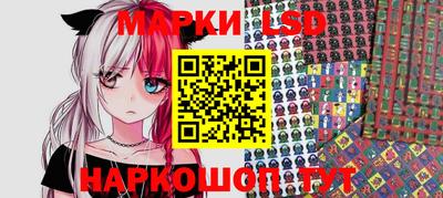 мяу мяу мука Балаково