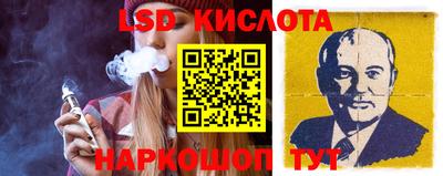 таблы Балахна