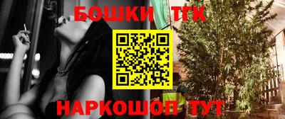 таблы Абакан