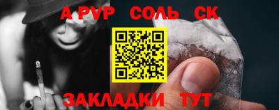 таблы Балахна