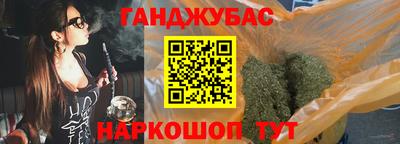 кристаллы Балашиха